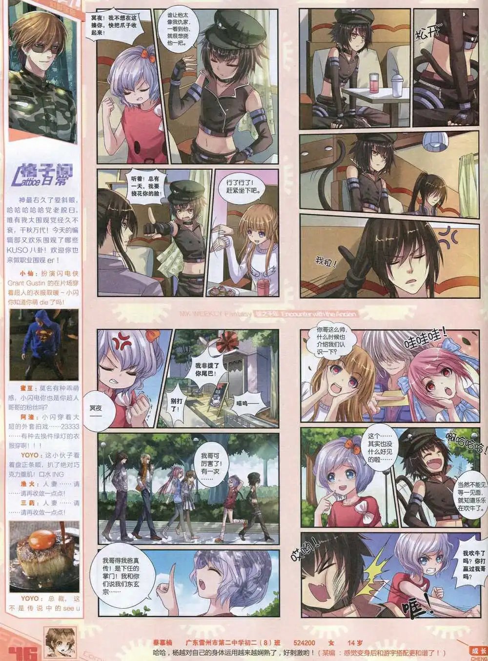 第335期 全本