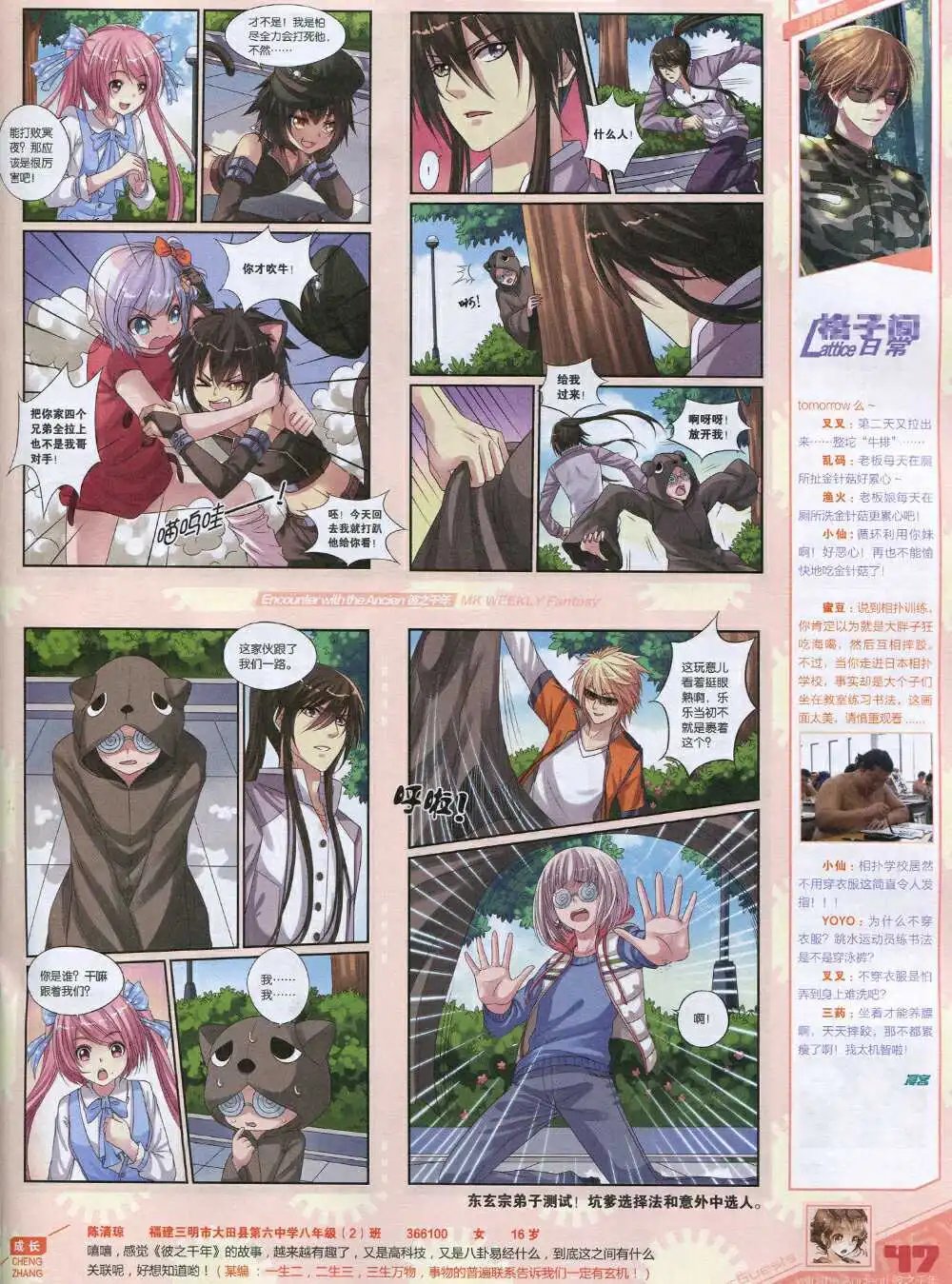 第335期 全本