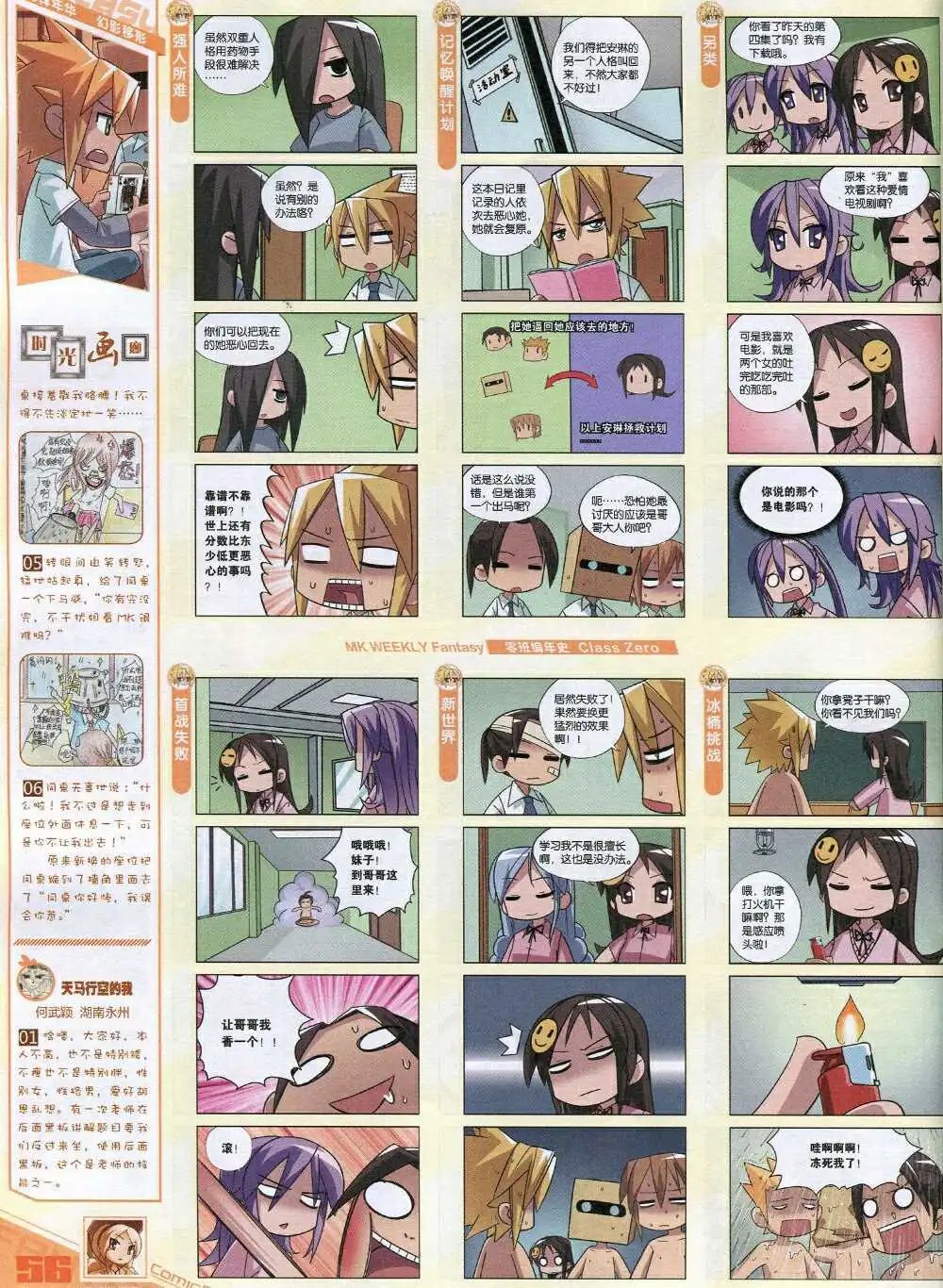 第335期 全本