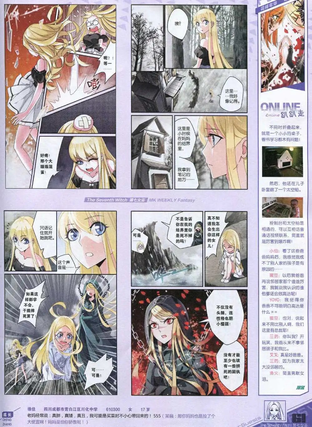 第335期 全本
