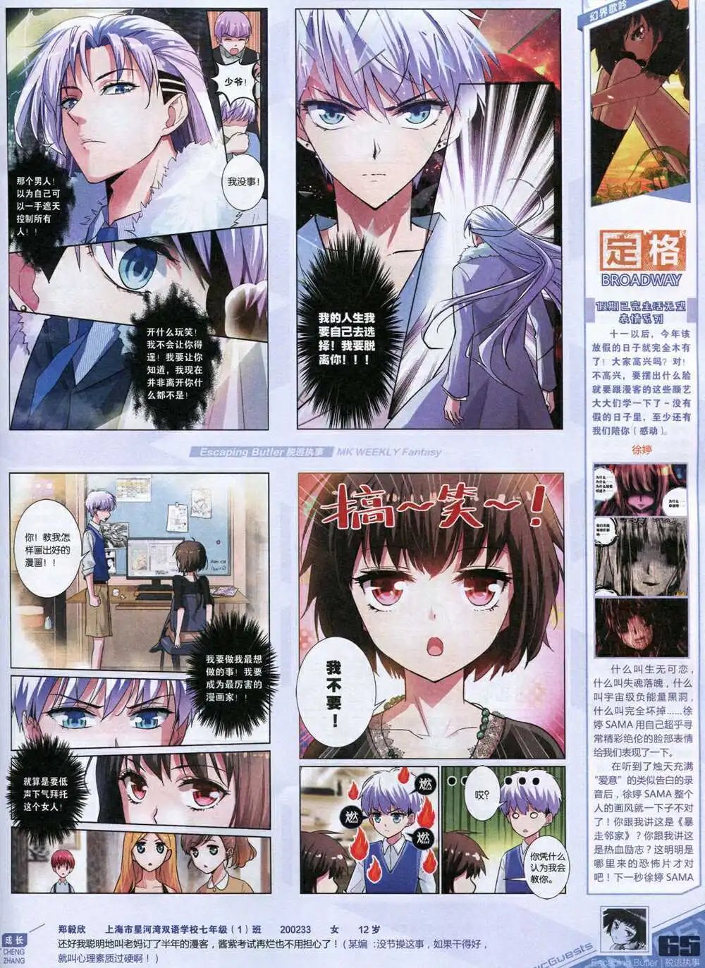第335期 全本