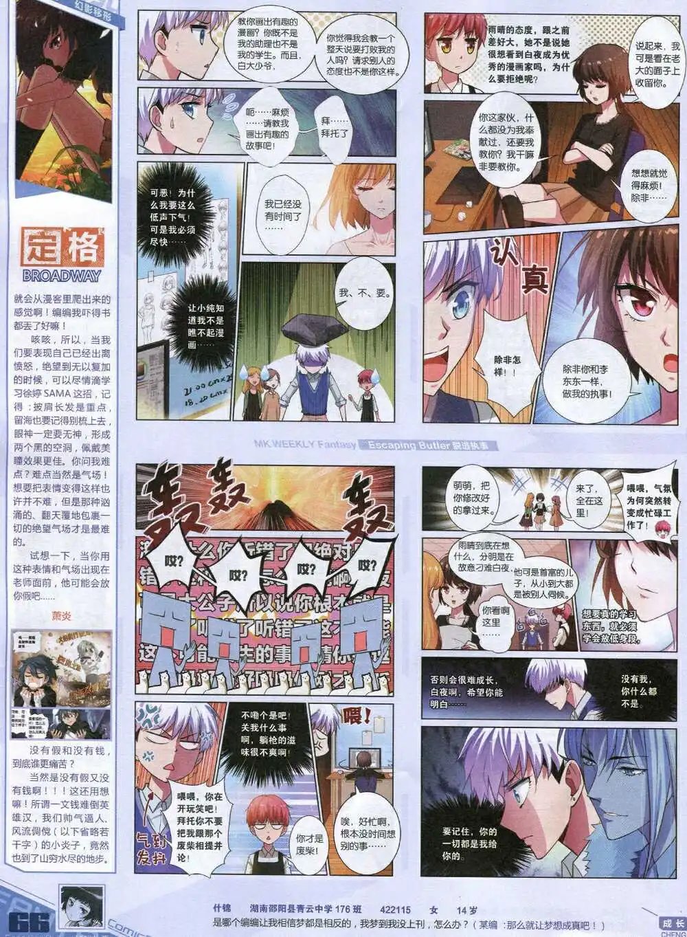 第335期 全本