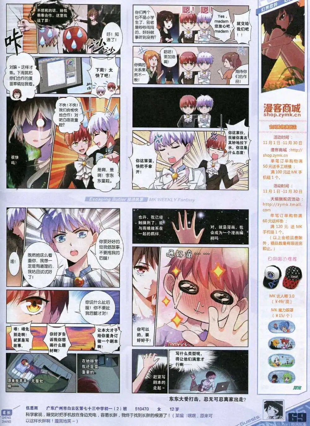 第335期 全本