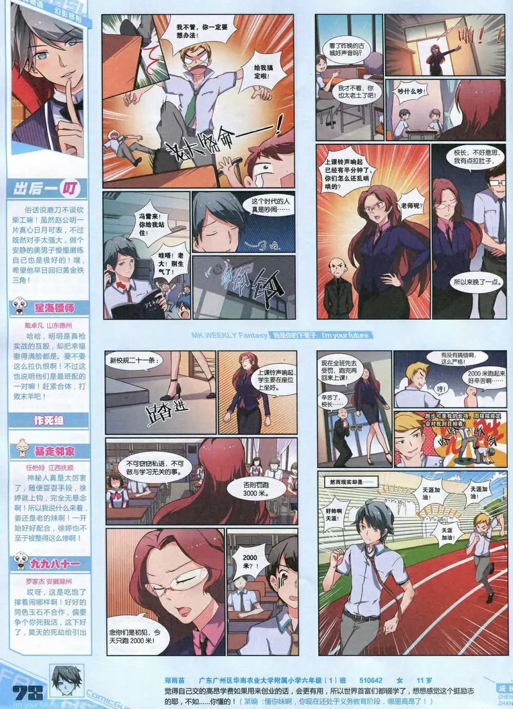 第335期 全本