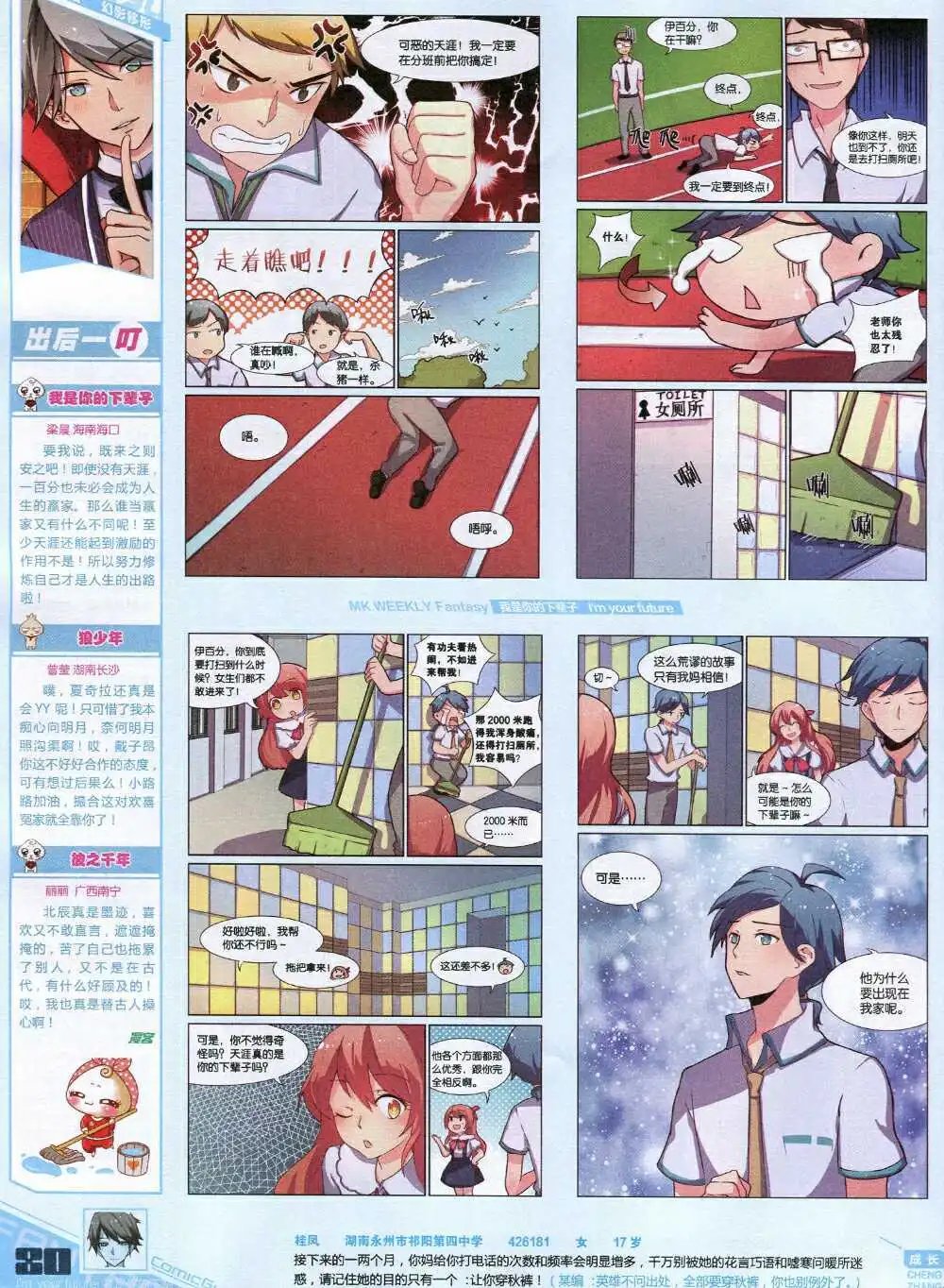 第335期 全本