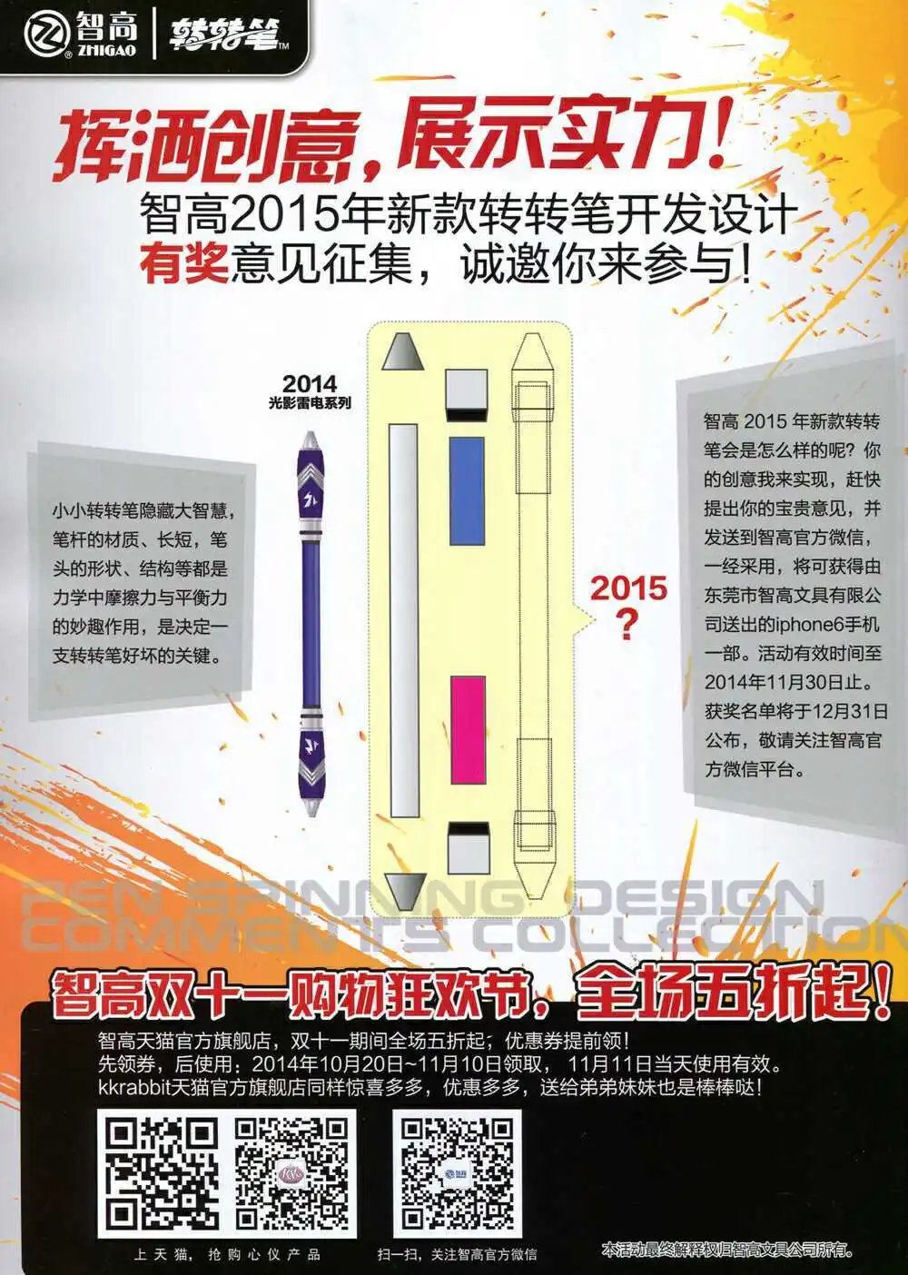 第335期 全本