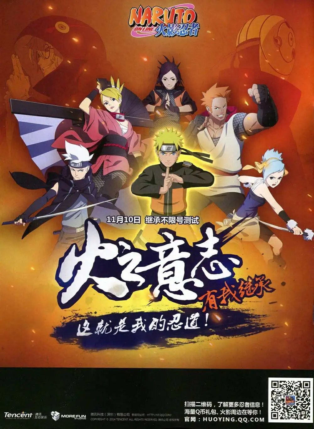 第336期 全本