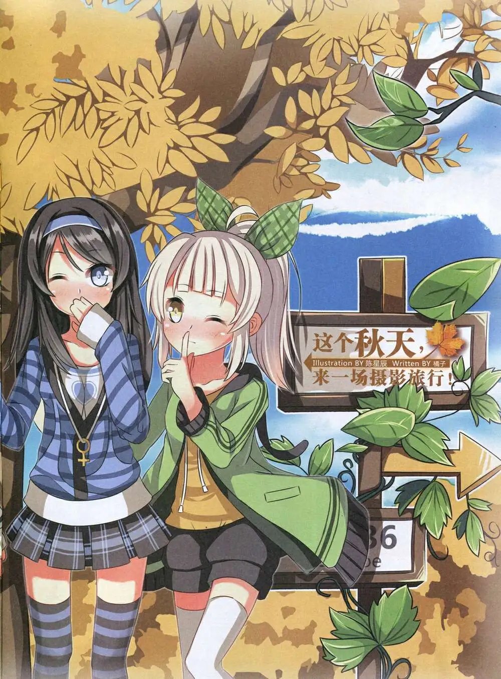 第336期 全本