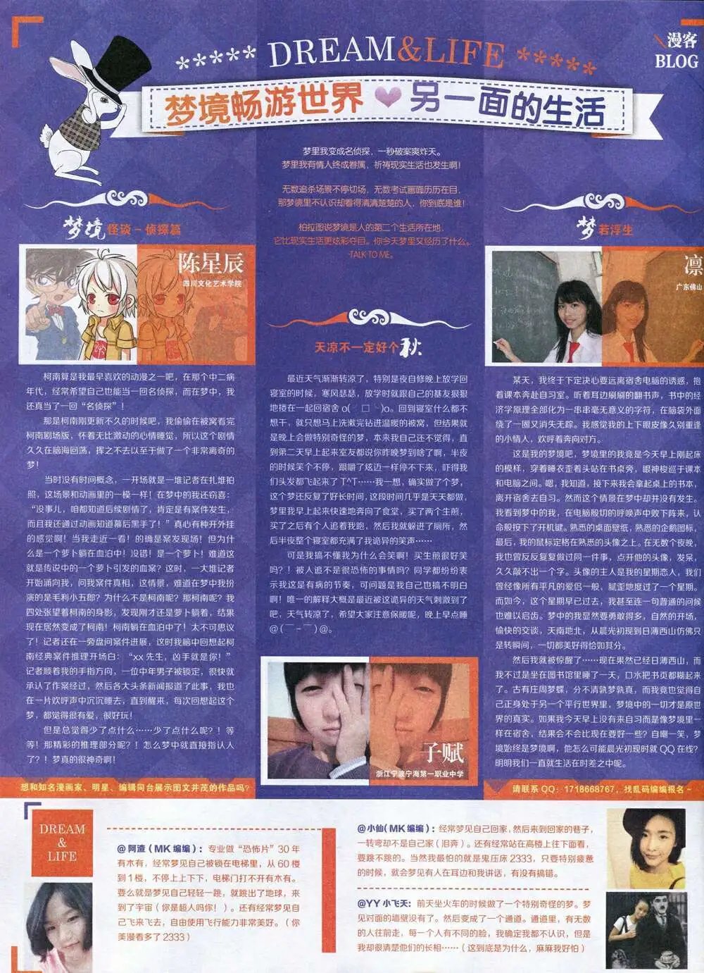 第336期 全本