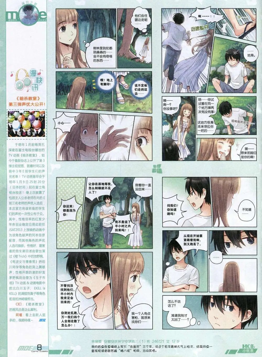 第336期 全本