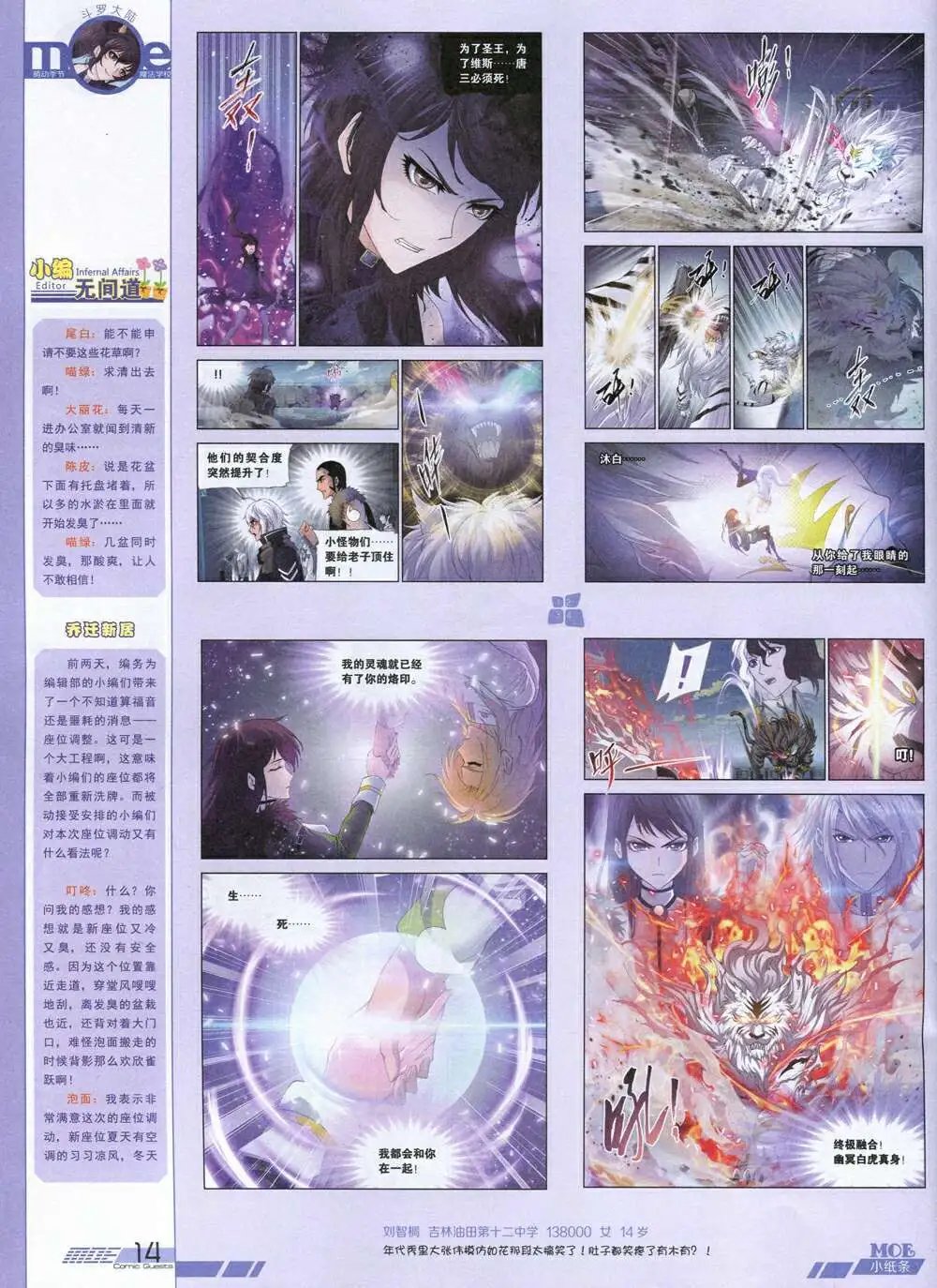 第336期 全本