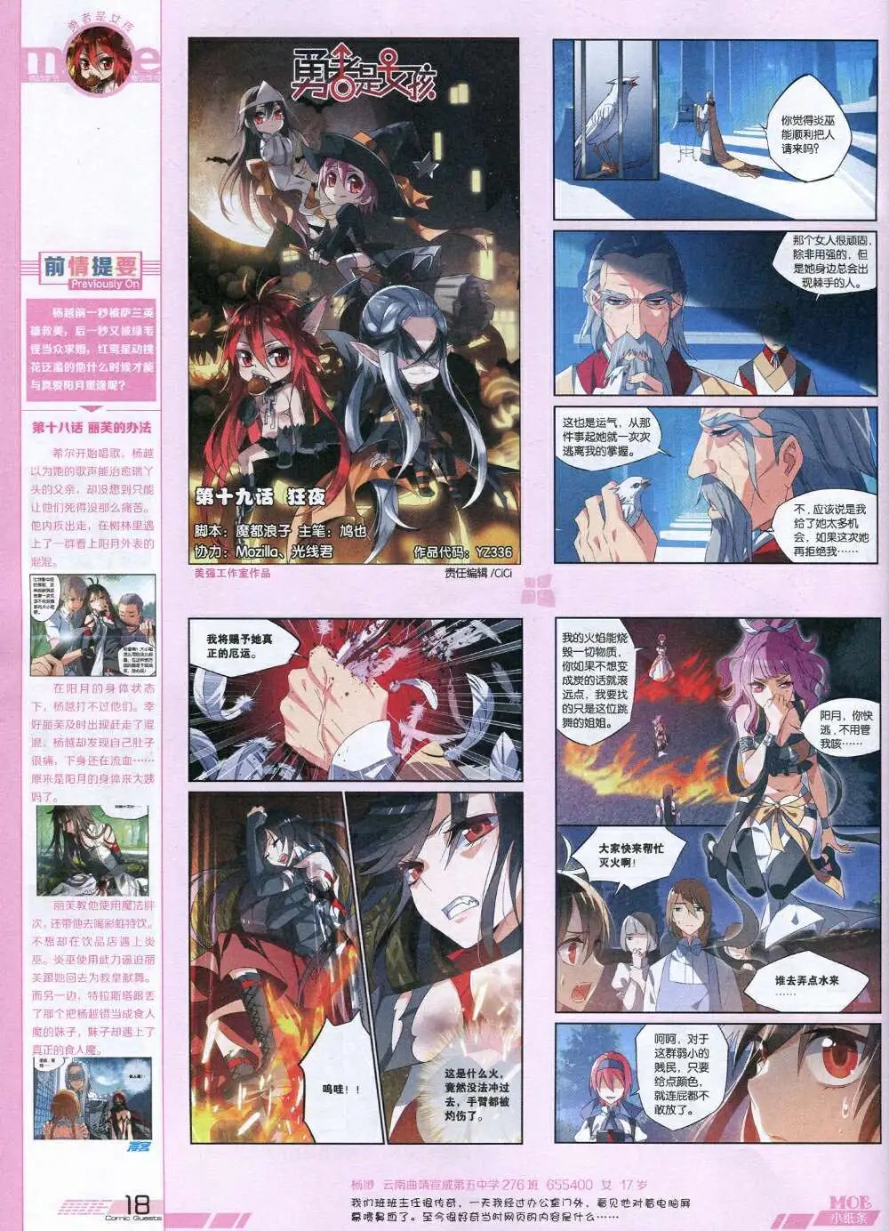 第336期 全本