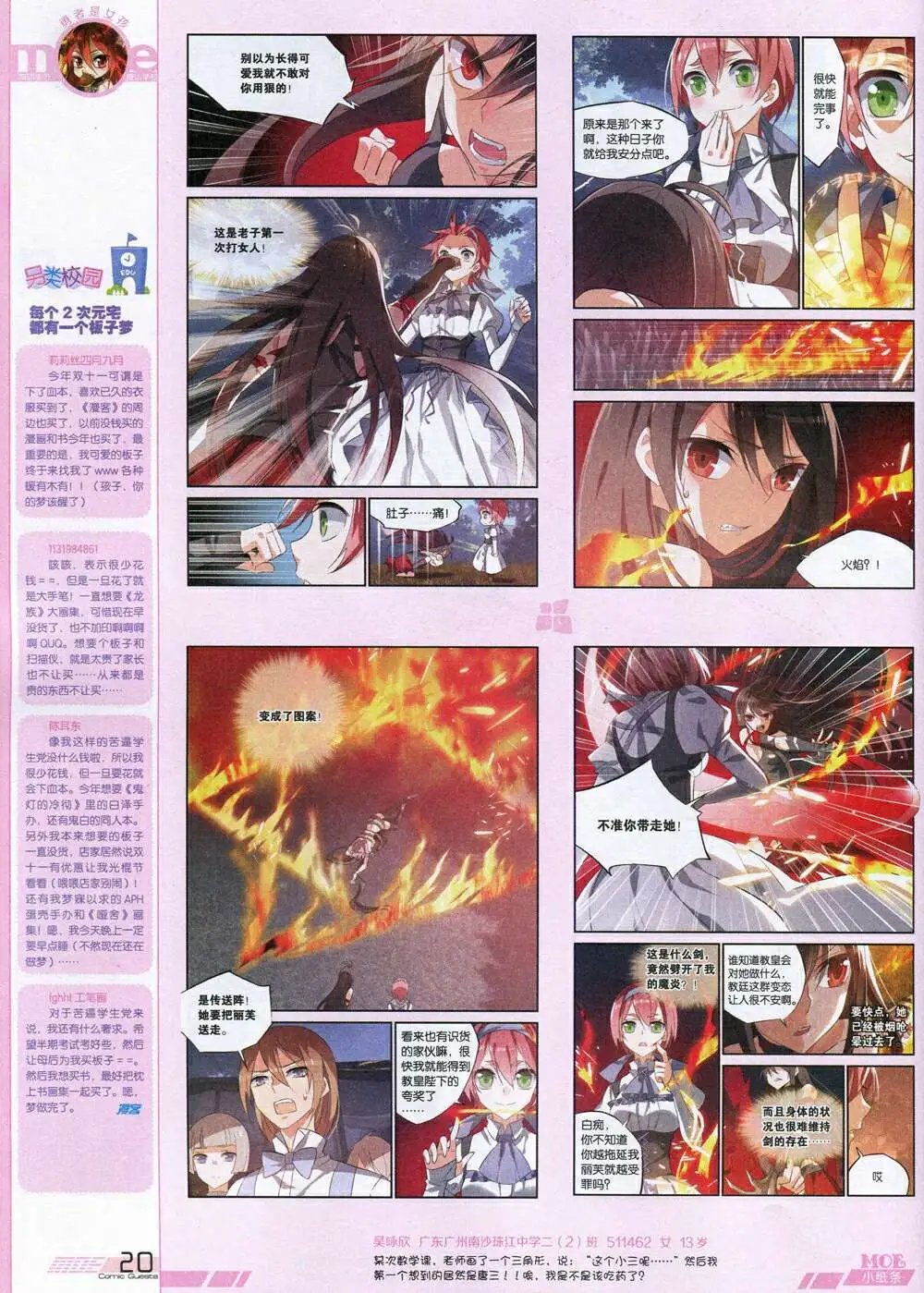 第336期 全本