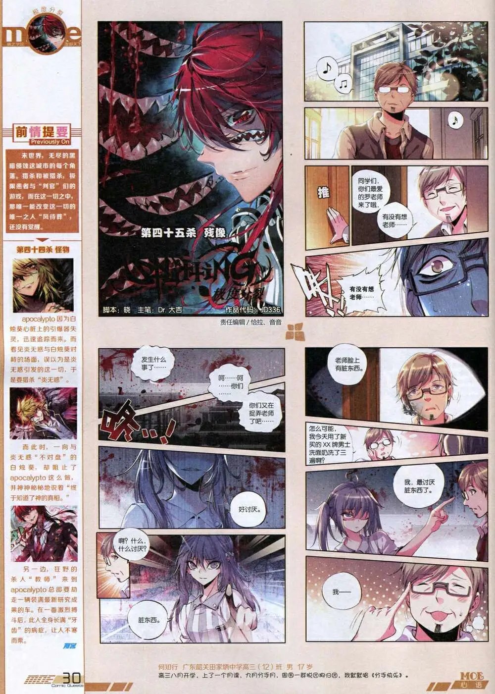 第336期 全本