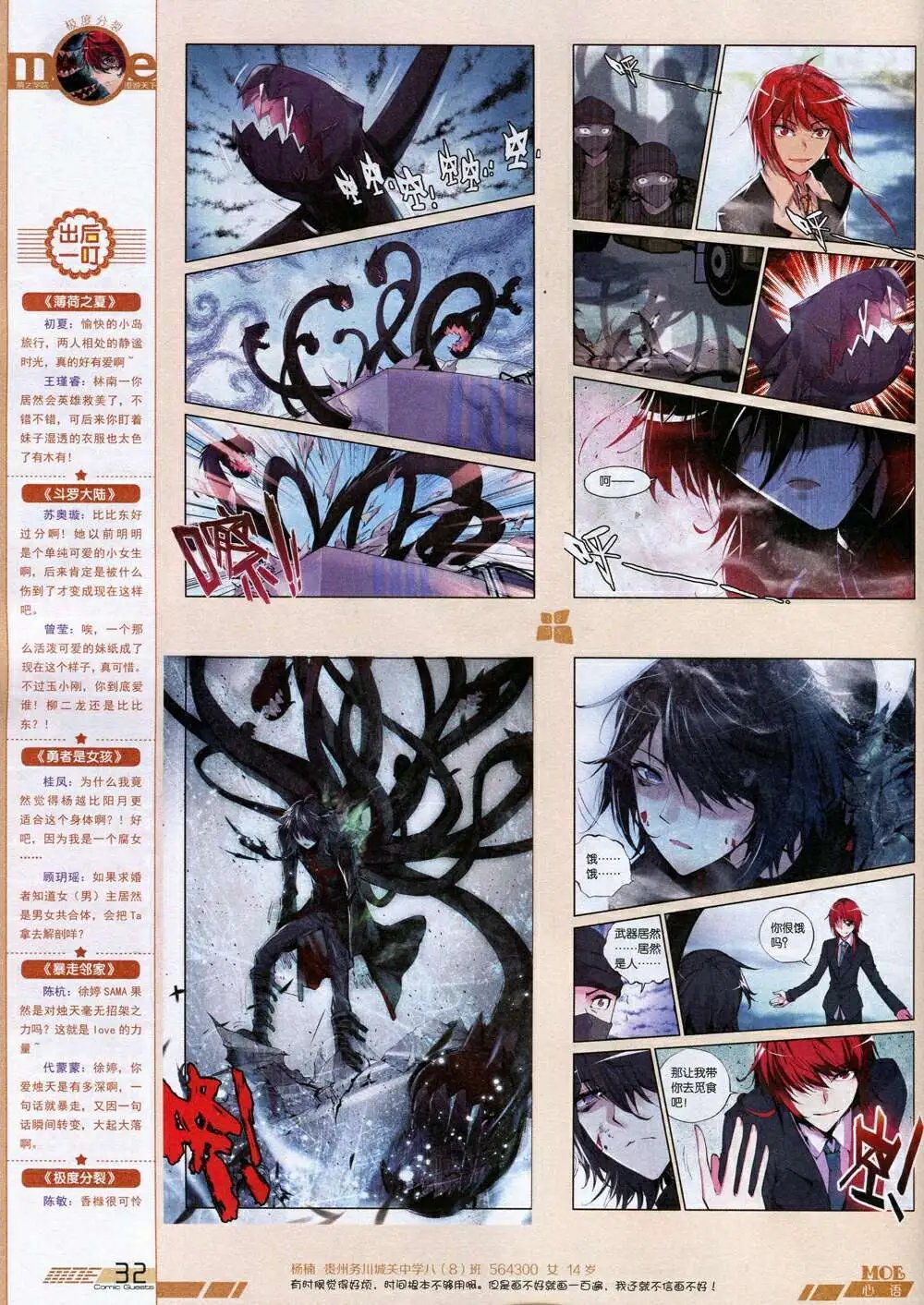 第336期 全本