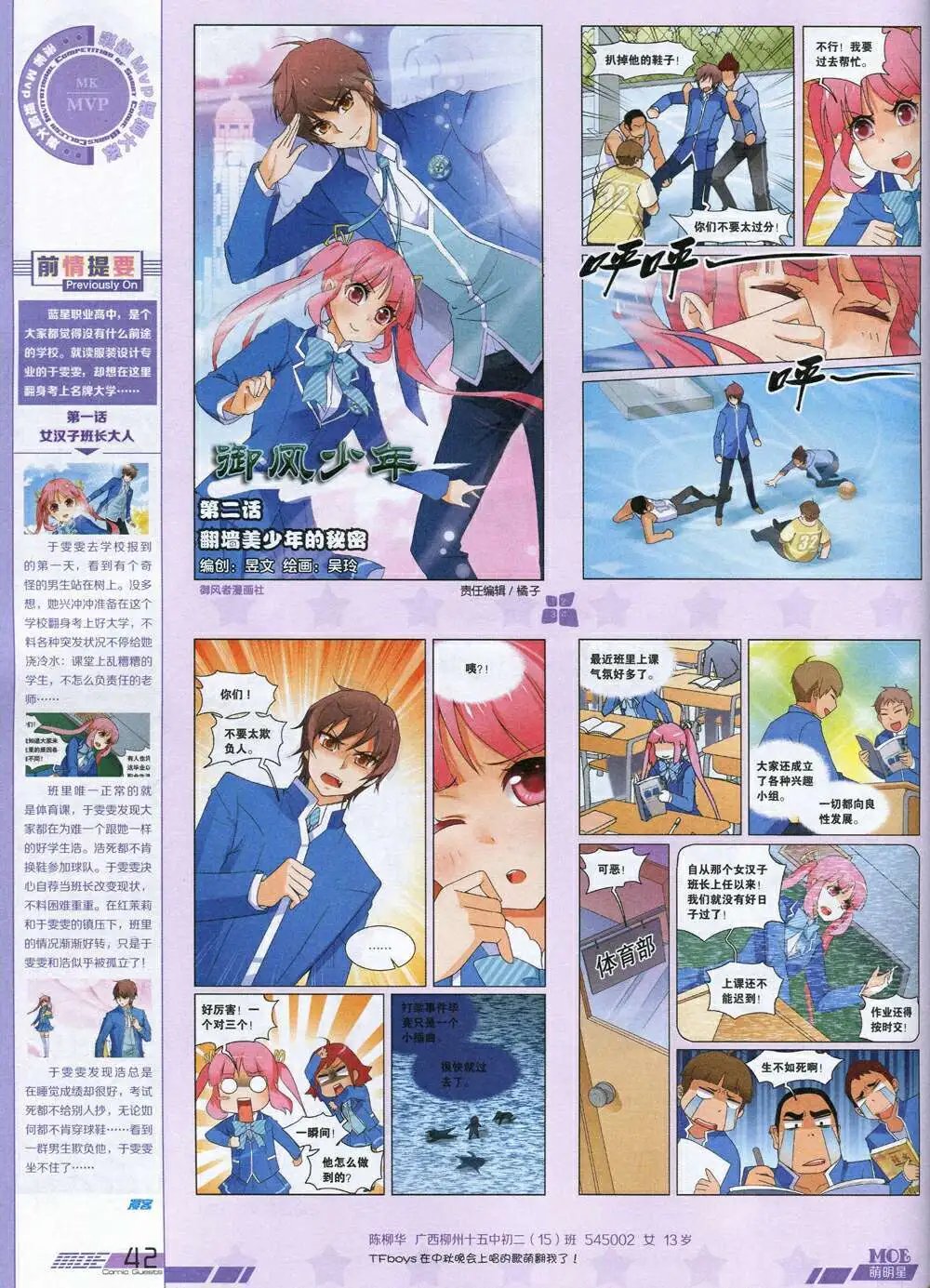第336期 全本