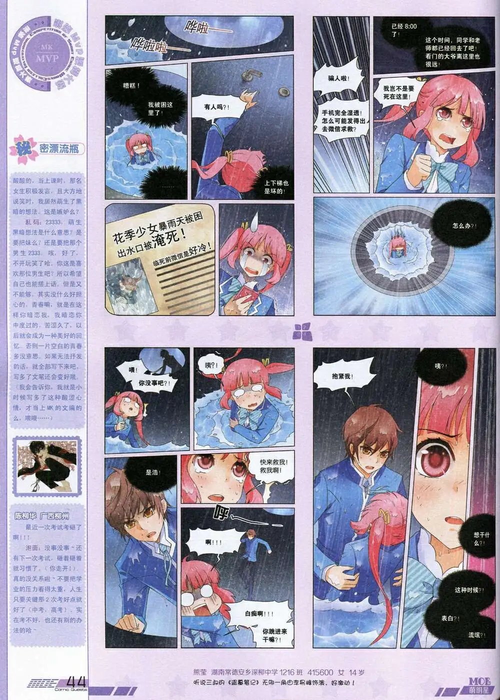 第336期 全本