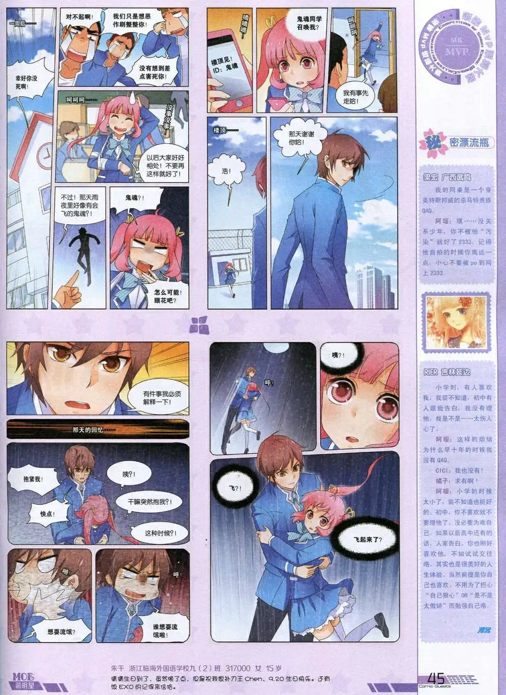 第336期 全本