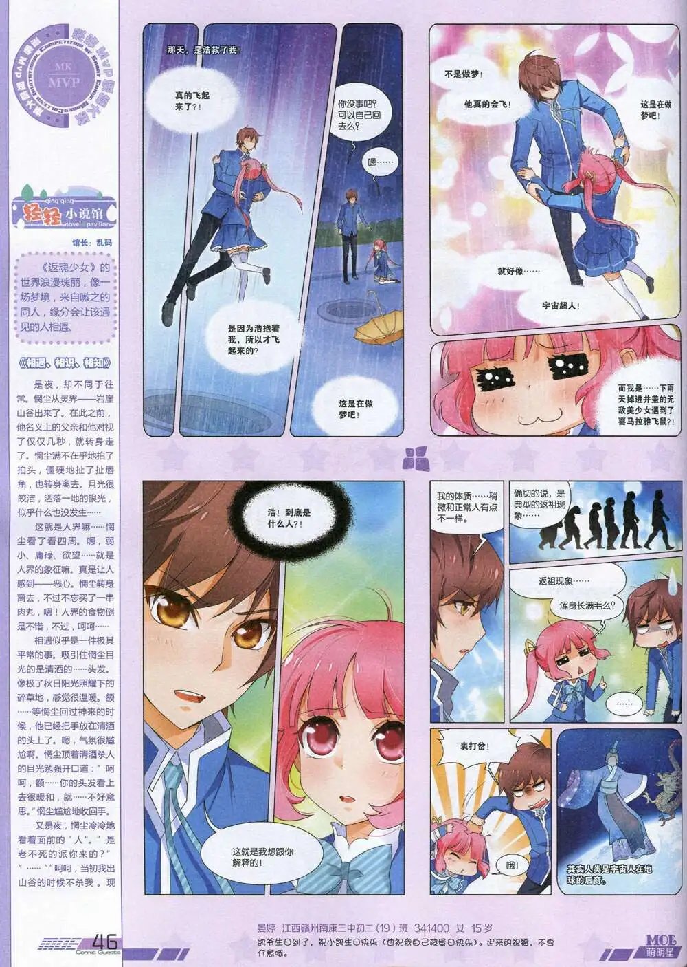 第336期 全本