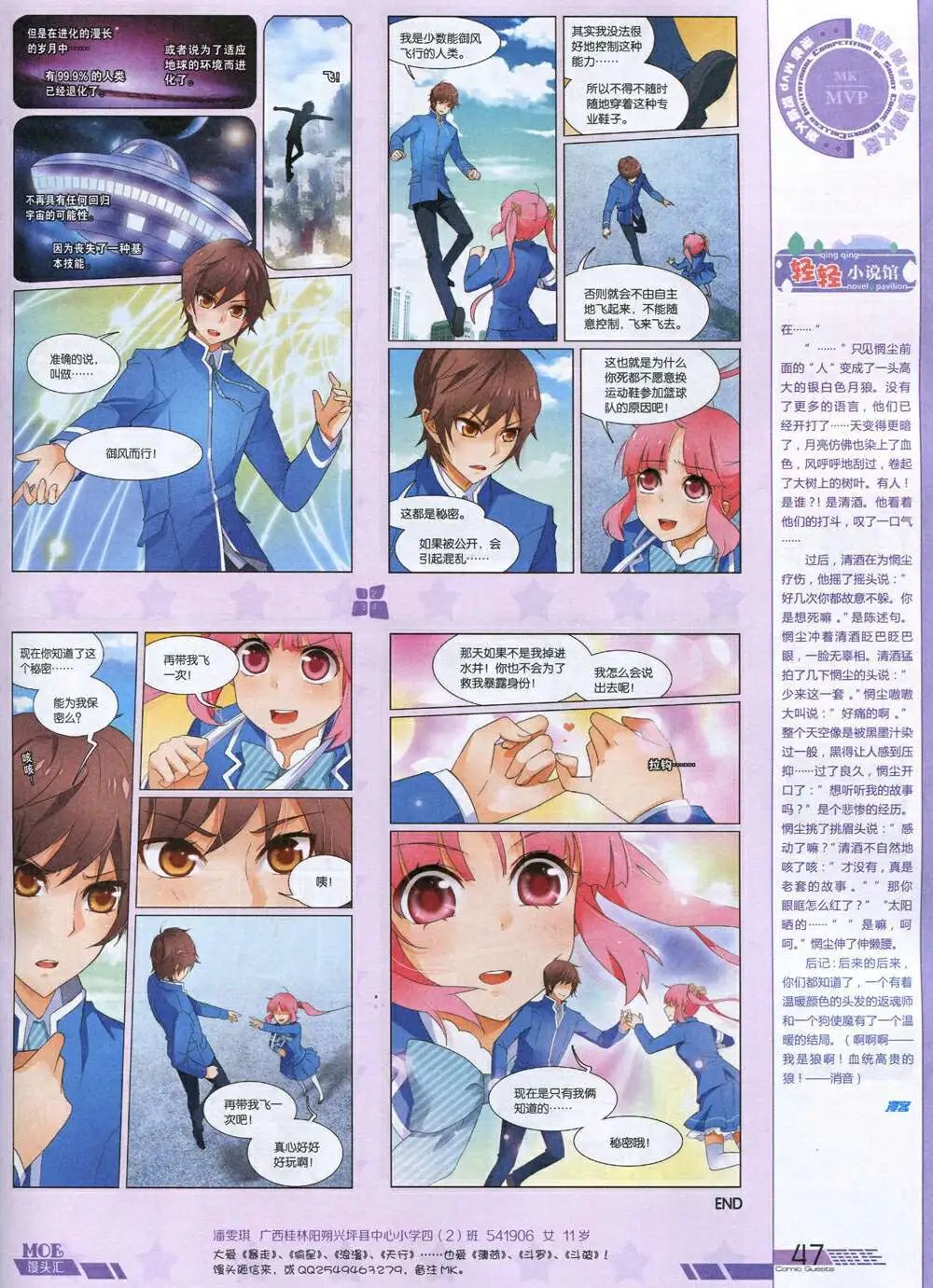 第336期 全本