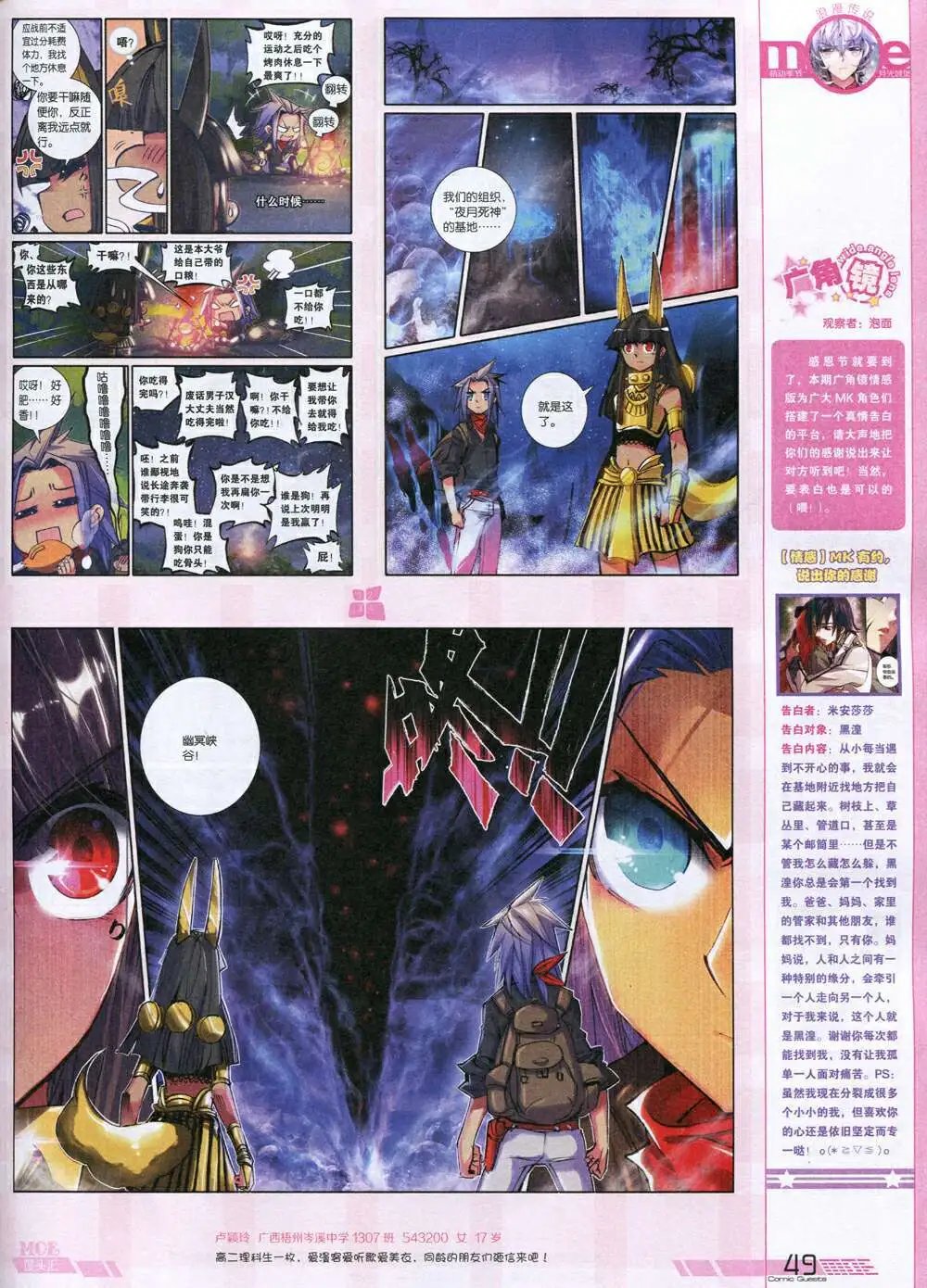 第336期 全本