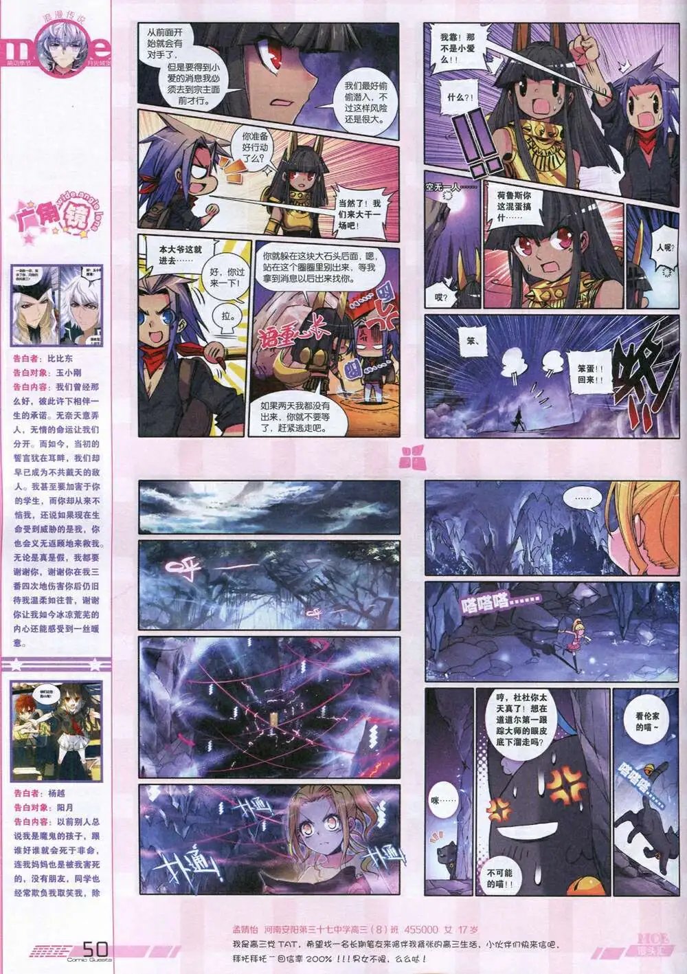 第336期 全本