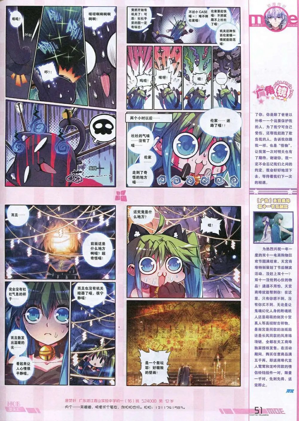 第336期 全本