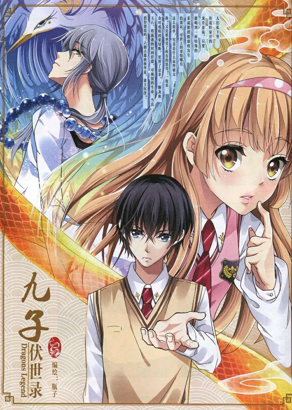 第336期 全本