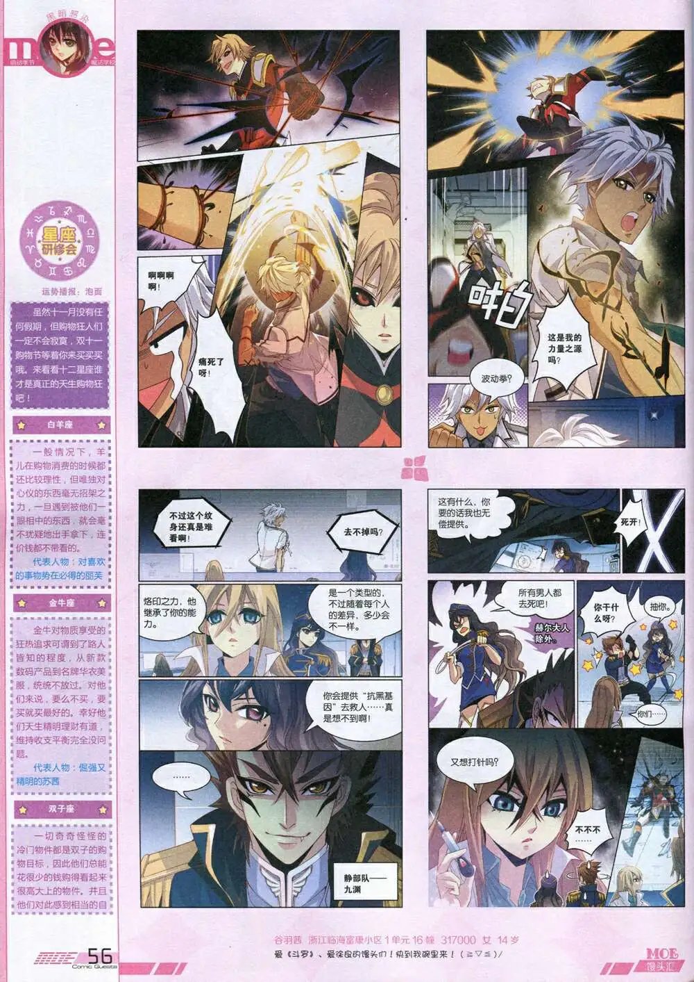第336期 全本