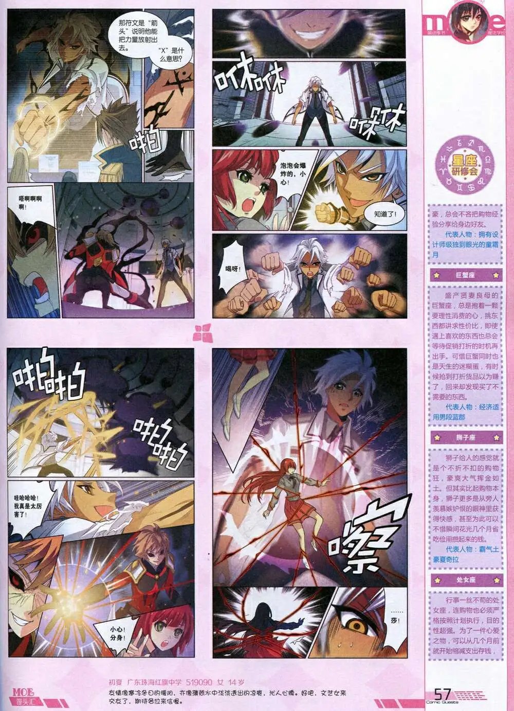 第336期 全本