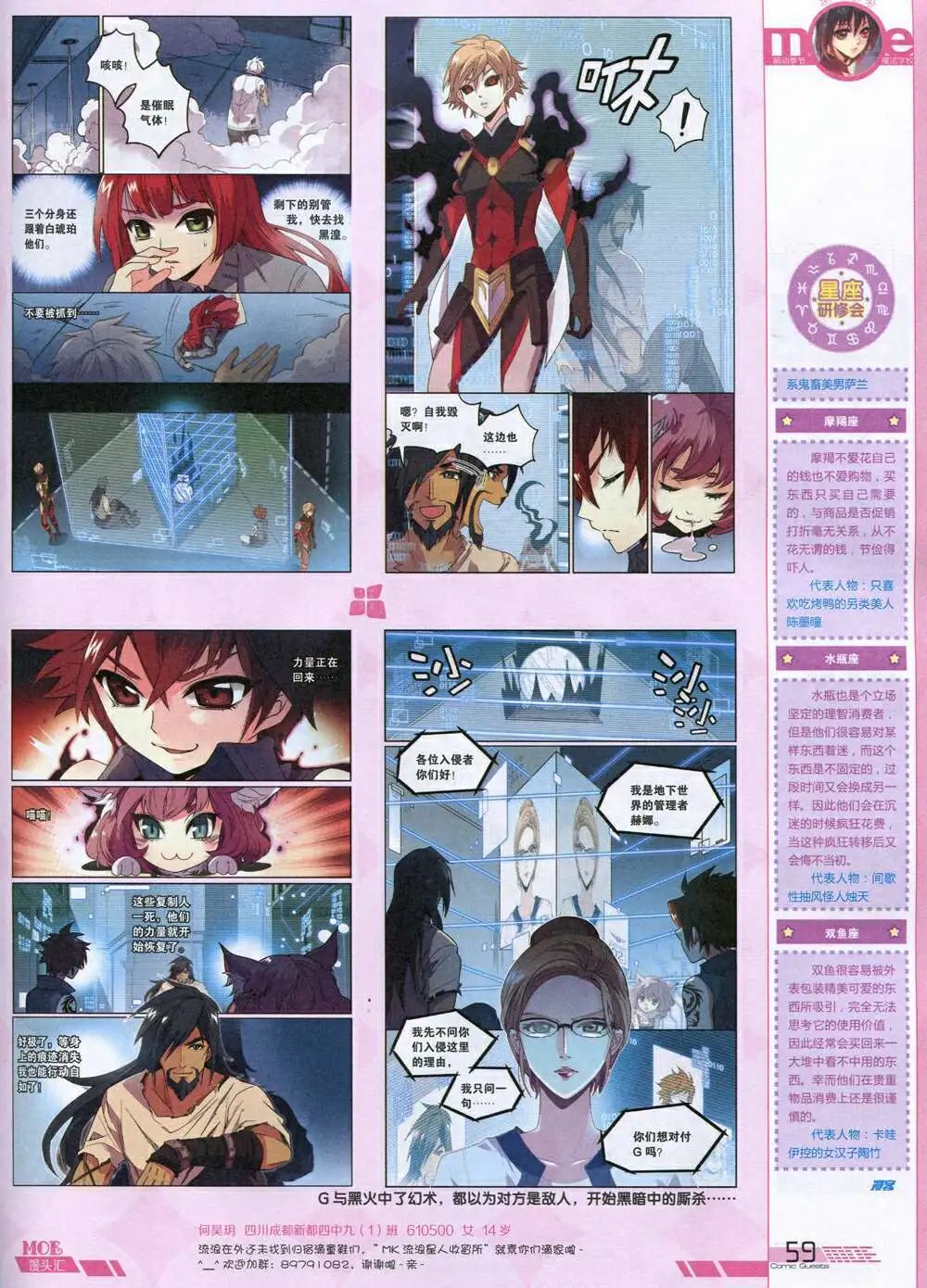 第336期 全本