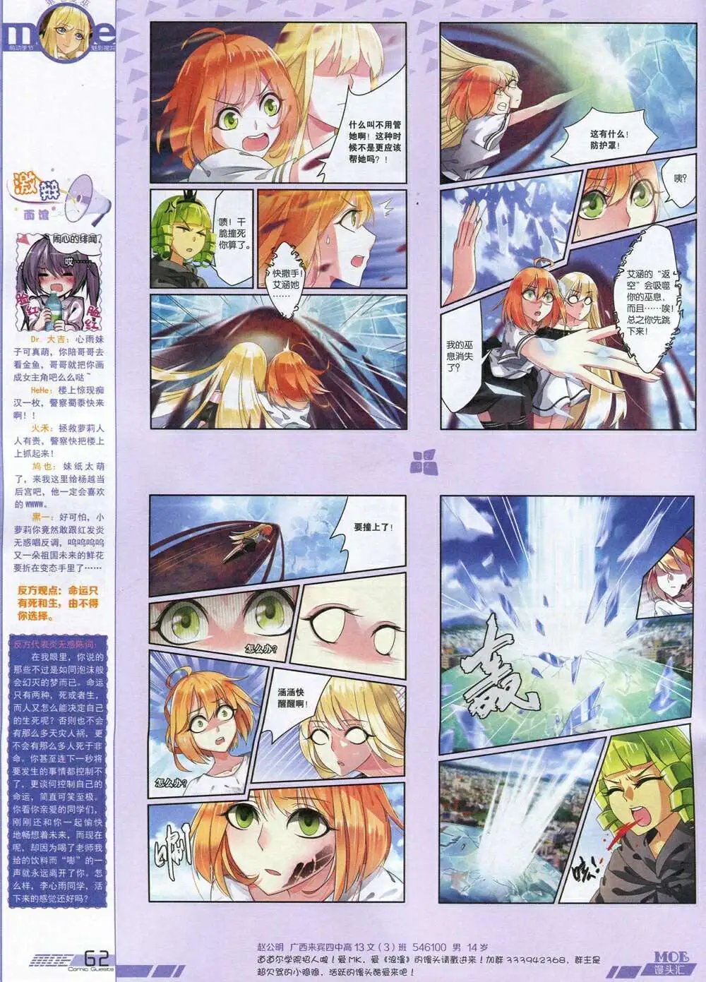 第336期 全本