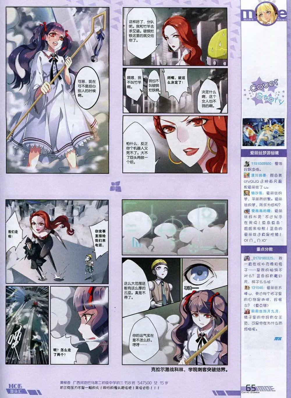 第336期 全本