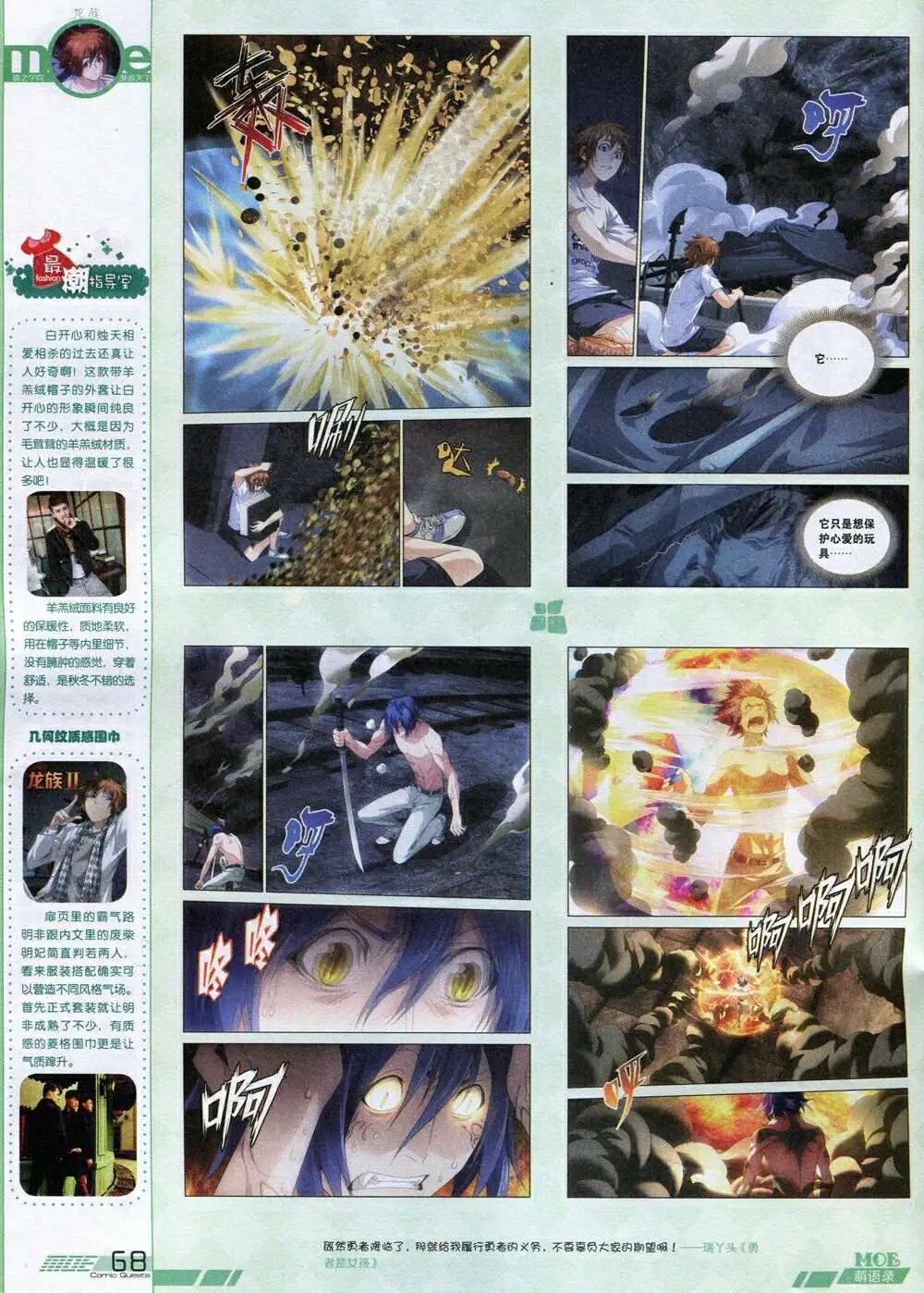 第336期 全本