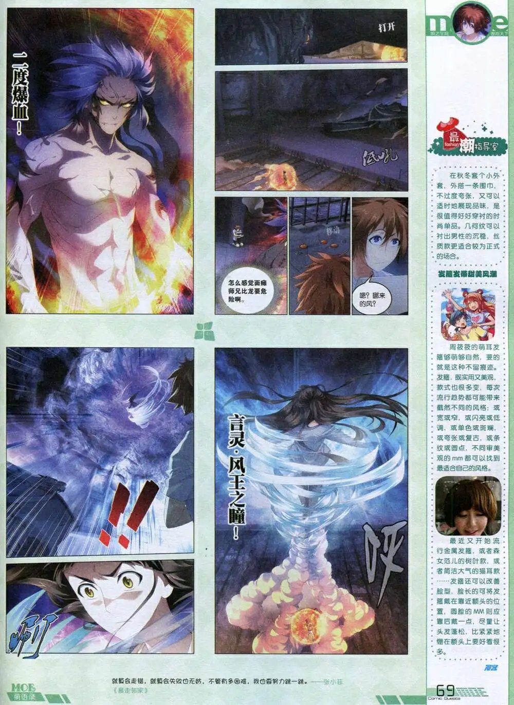 第336期 全本