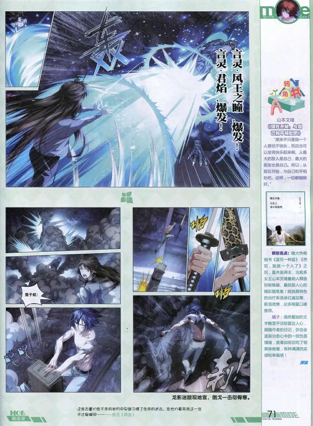 第336期 全本