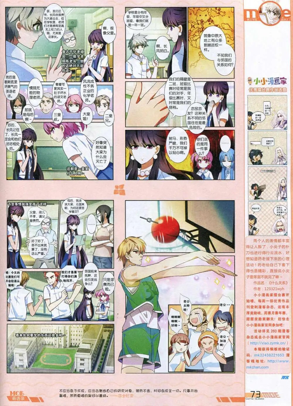 第336期 全本