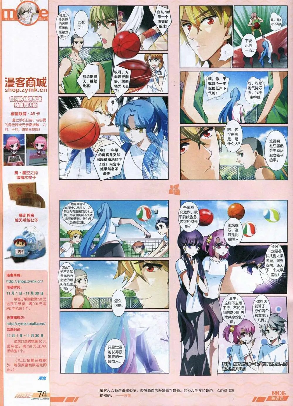 第336期 全本