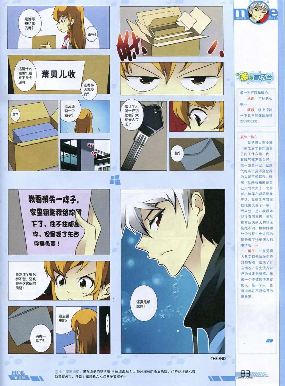 第336期 全本