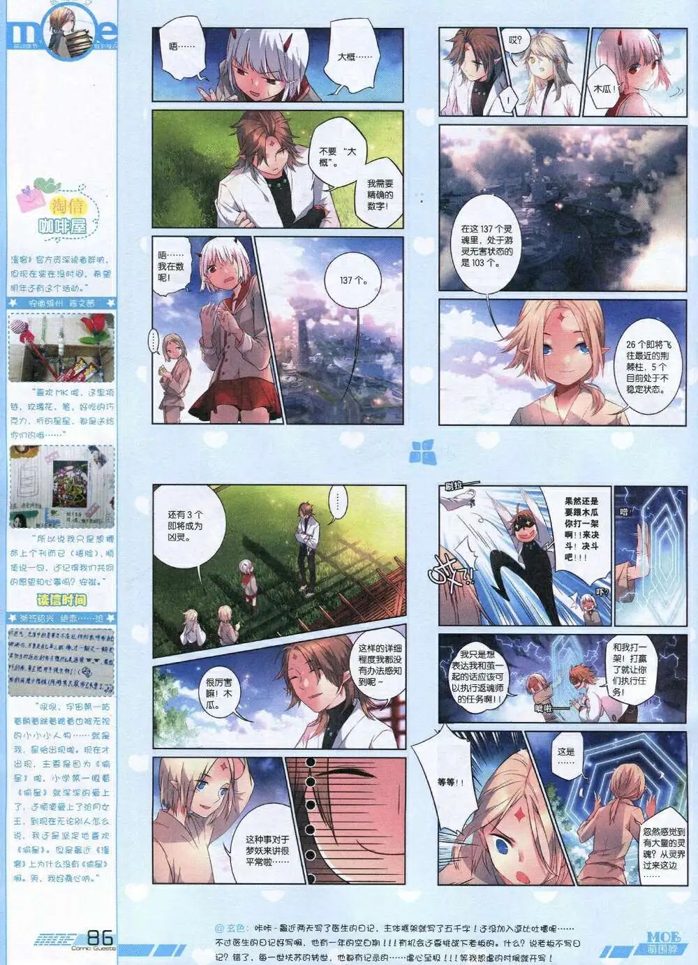 第336期 全本
