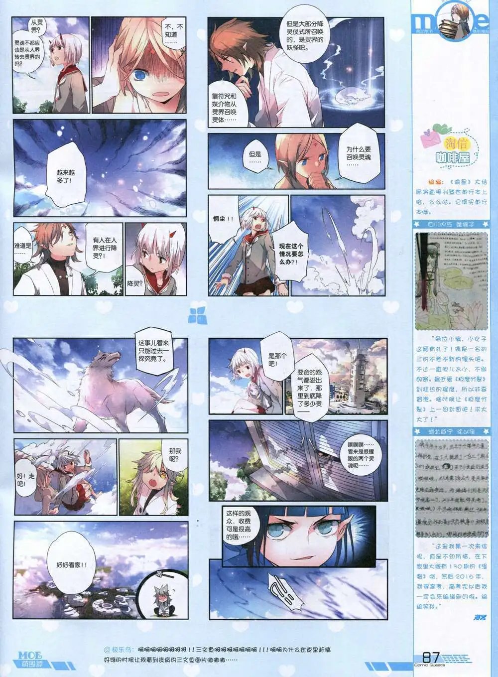 第336期 全本