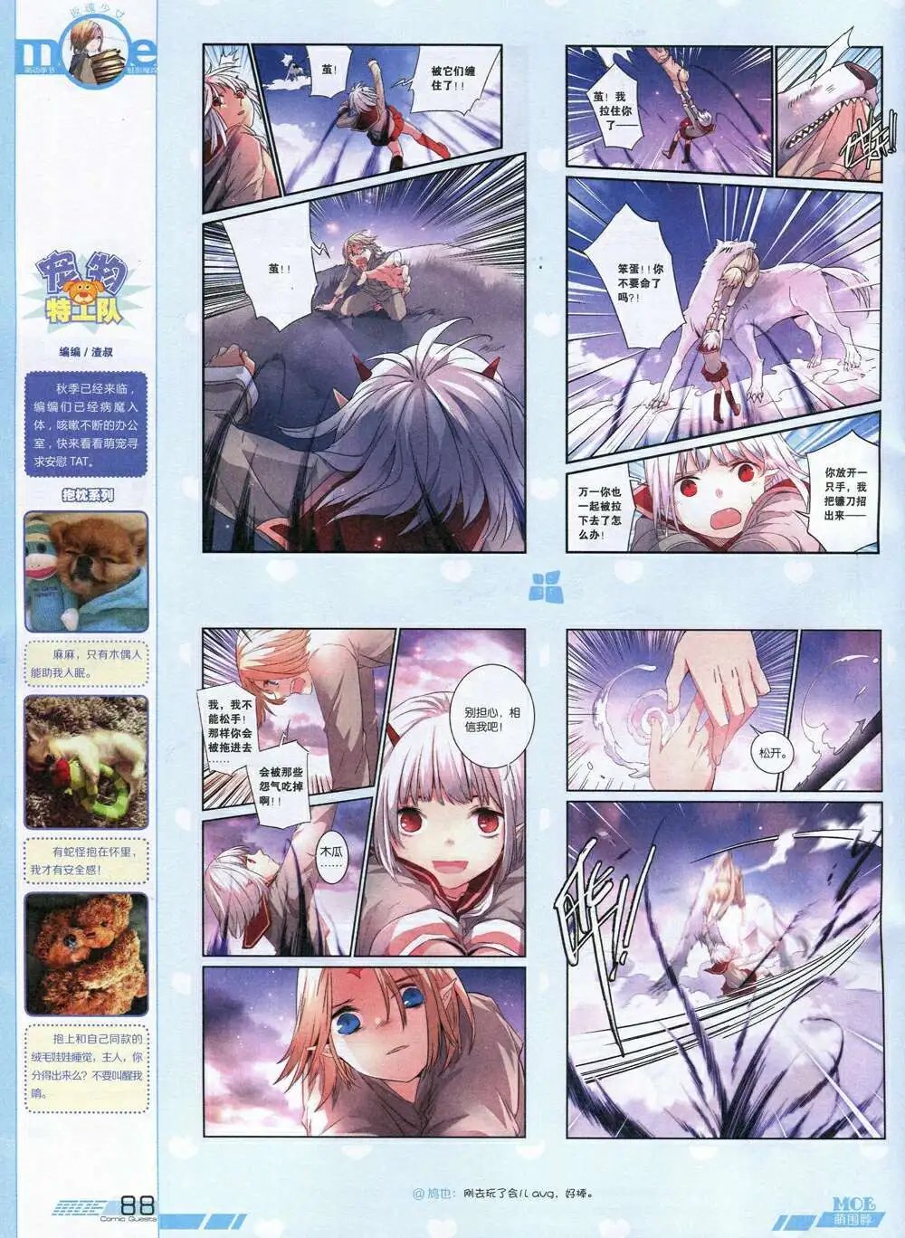 第336期 全本