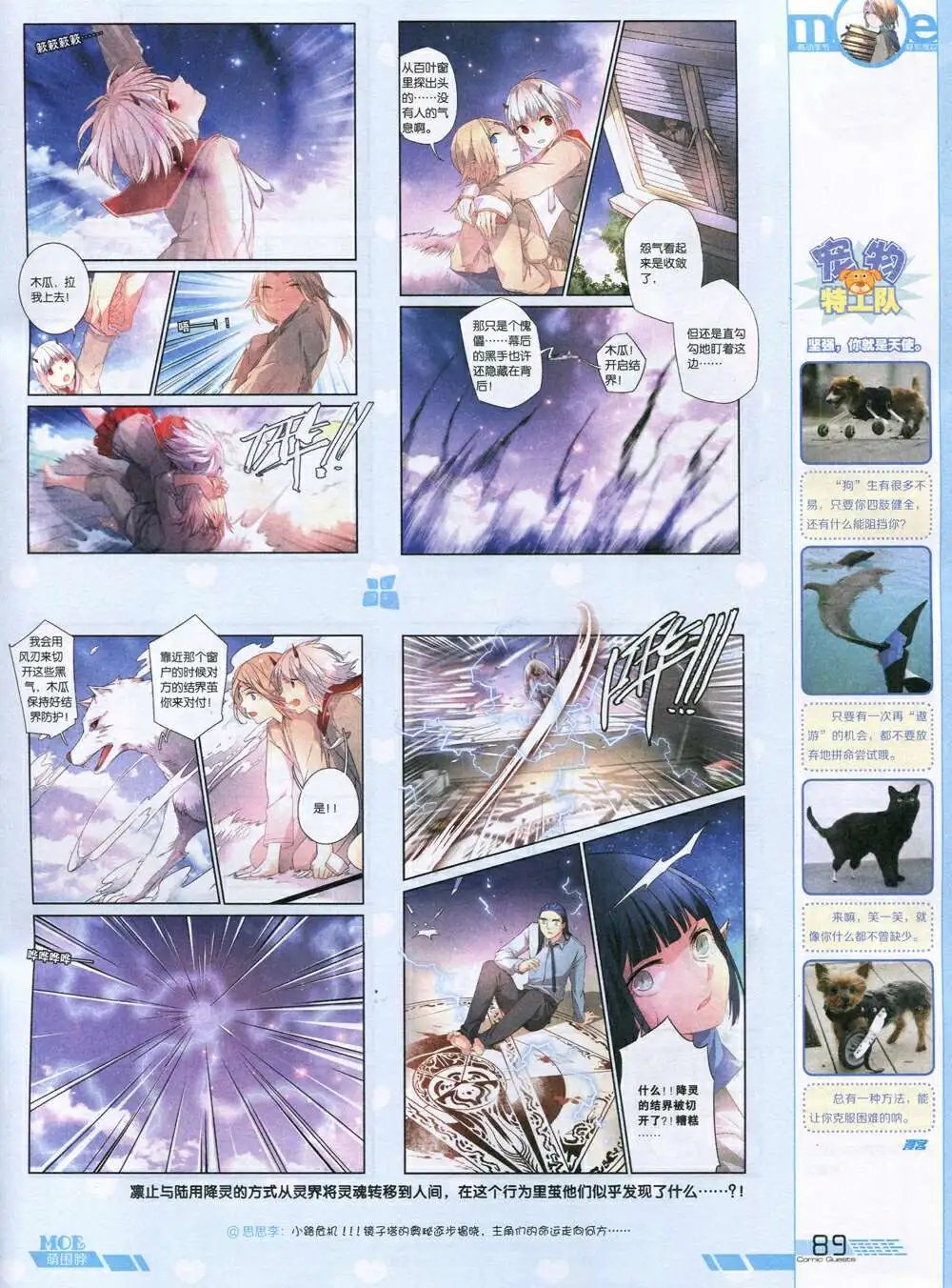 第336期 全本