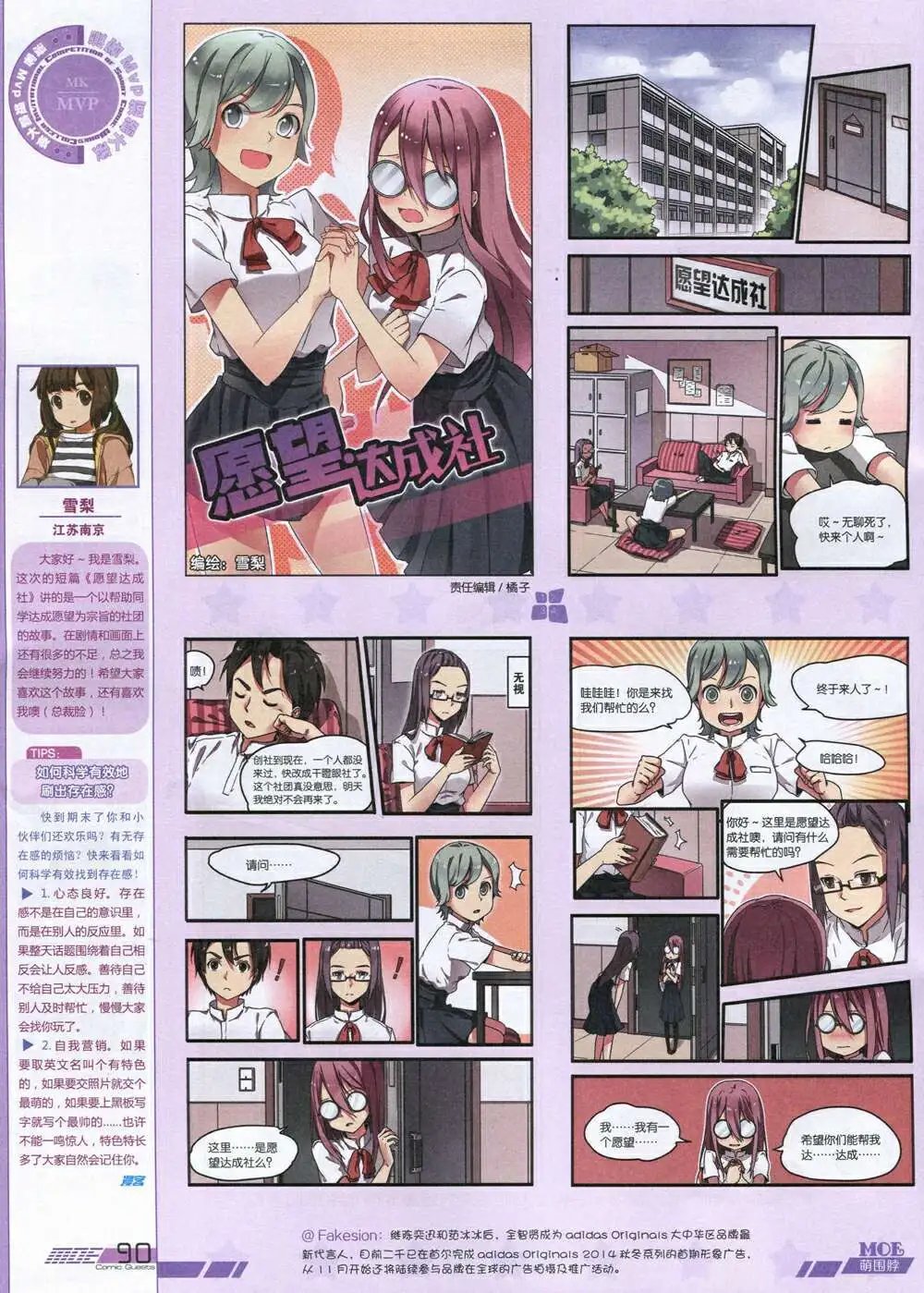 第336期 全本