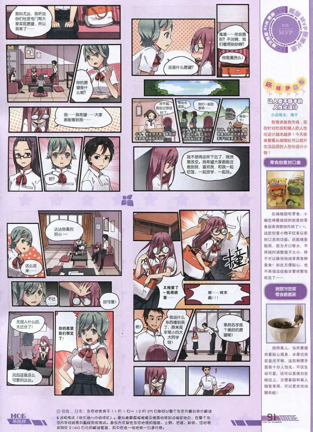 第336期 全本