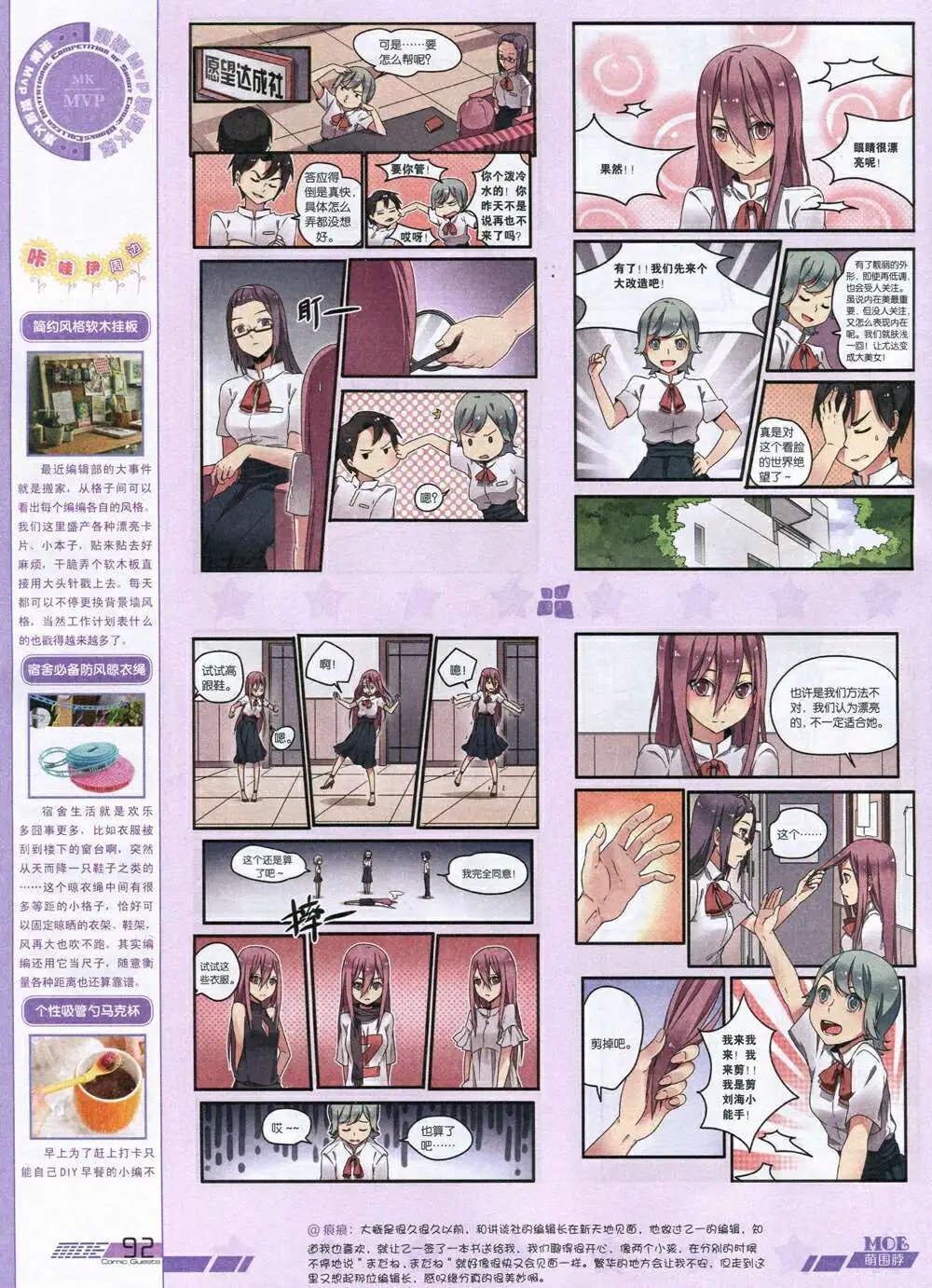 第336期 全本