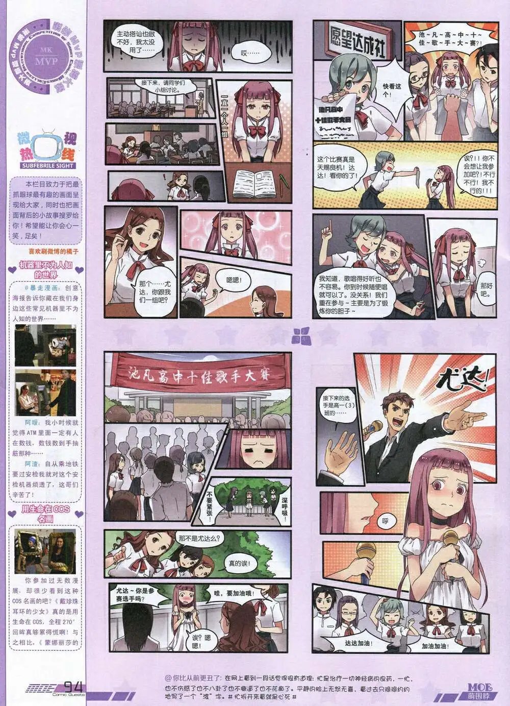 第336期 全本