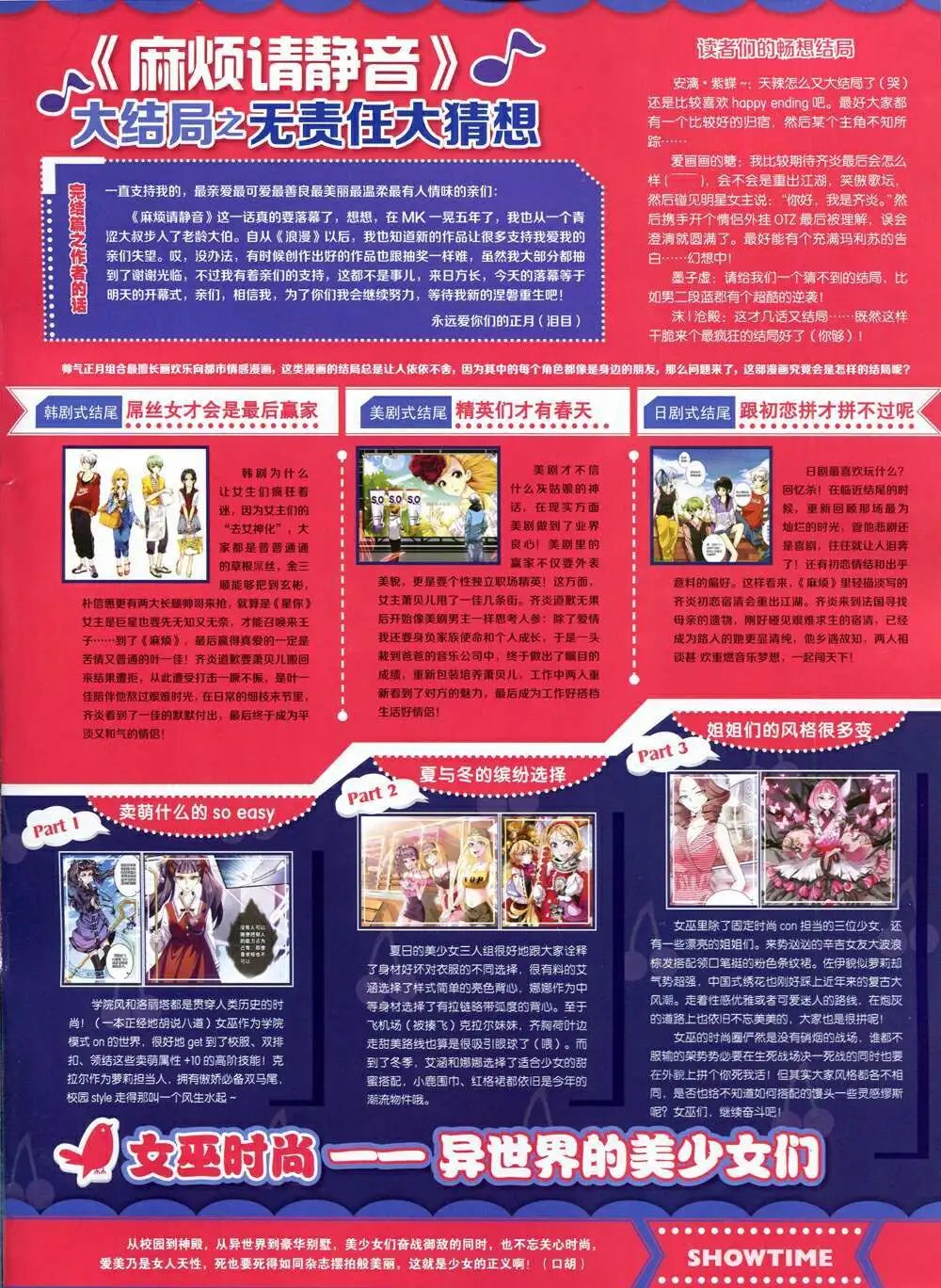 第336期 全本
