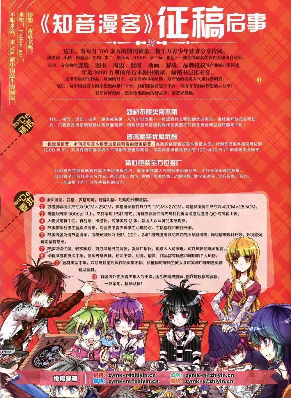 第336期 全本