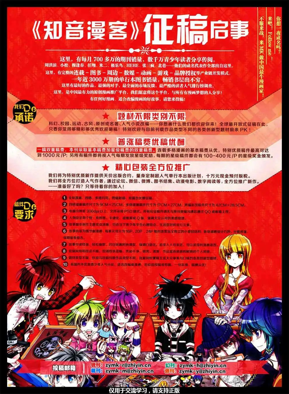 第337期 全本
